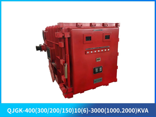 礦用隔爆兼本質安全型高壓電抗式電磁起動器